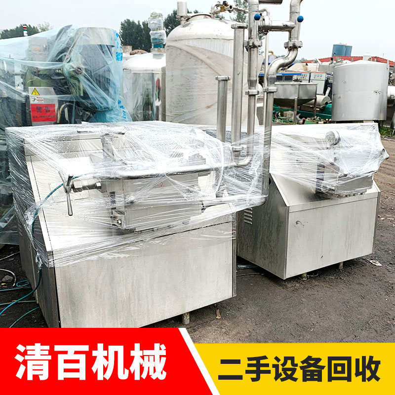 均質機16